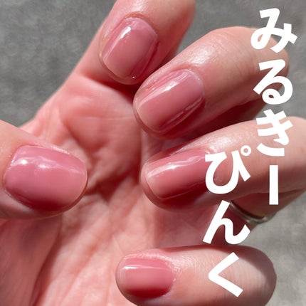 ジェルネイル/ジェルミーワン/ジェルネイルを使ったクチコミ(1枚目)