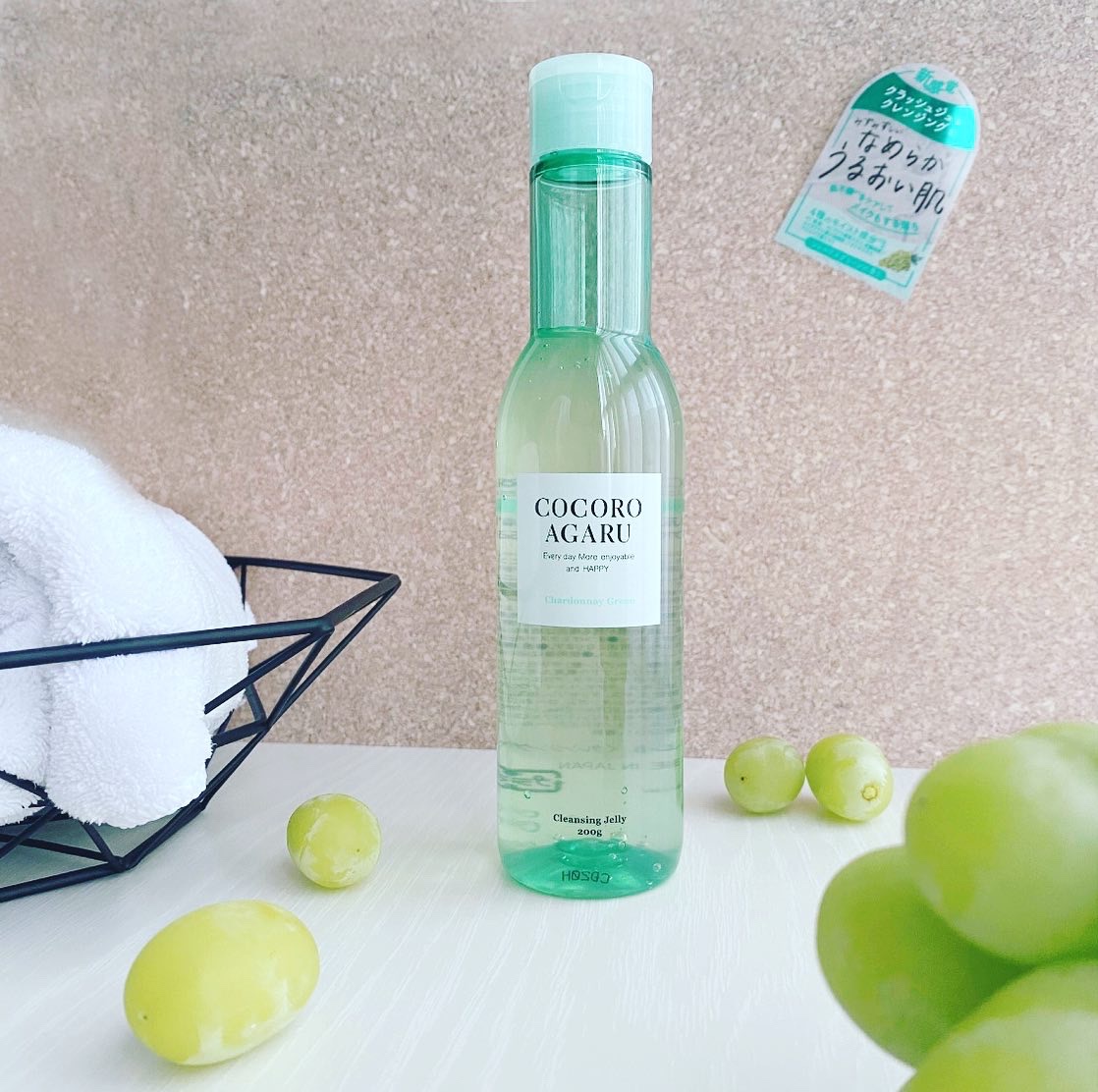 クレンジングジュレ シャルドネミックス/cocoroagaru/クレンジングジェルを使ったクチコミ（1枚目）