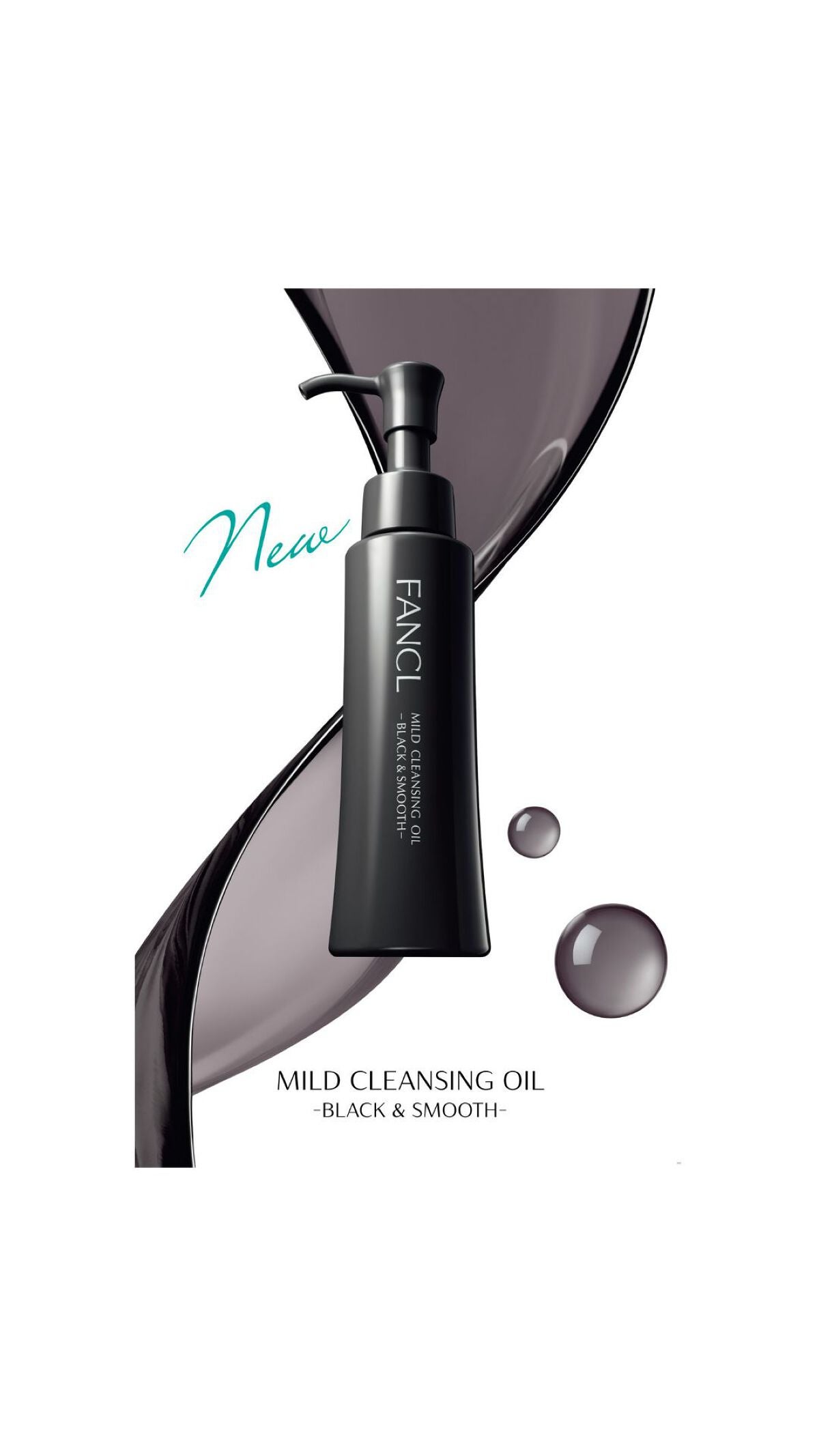 マイルドクレンジング オイル〈ブラック&スムース〉/ファンケル/オイルクレンジングを使ったクチコミ(1枚目)