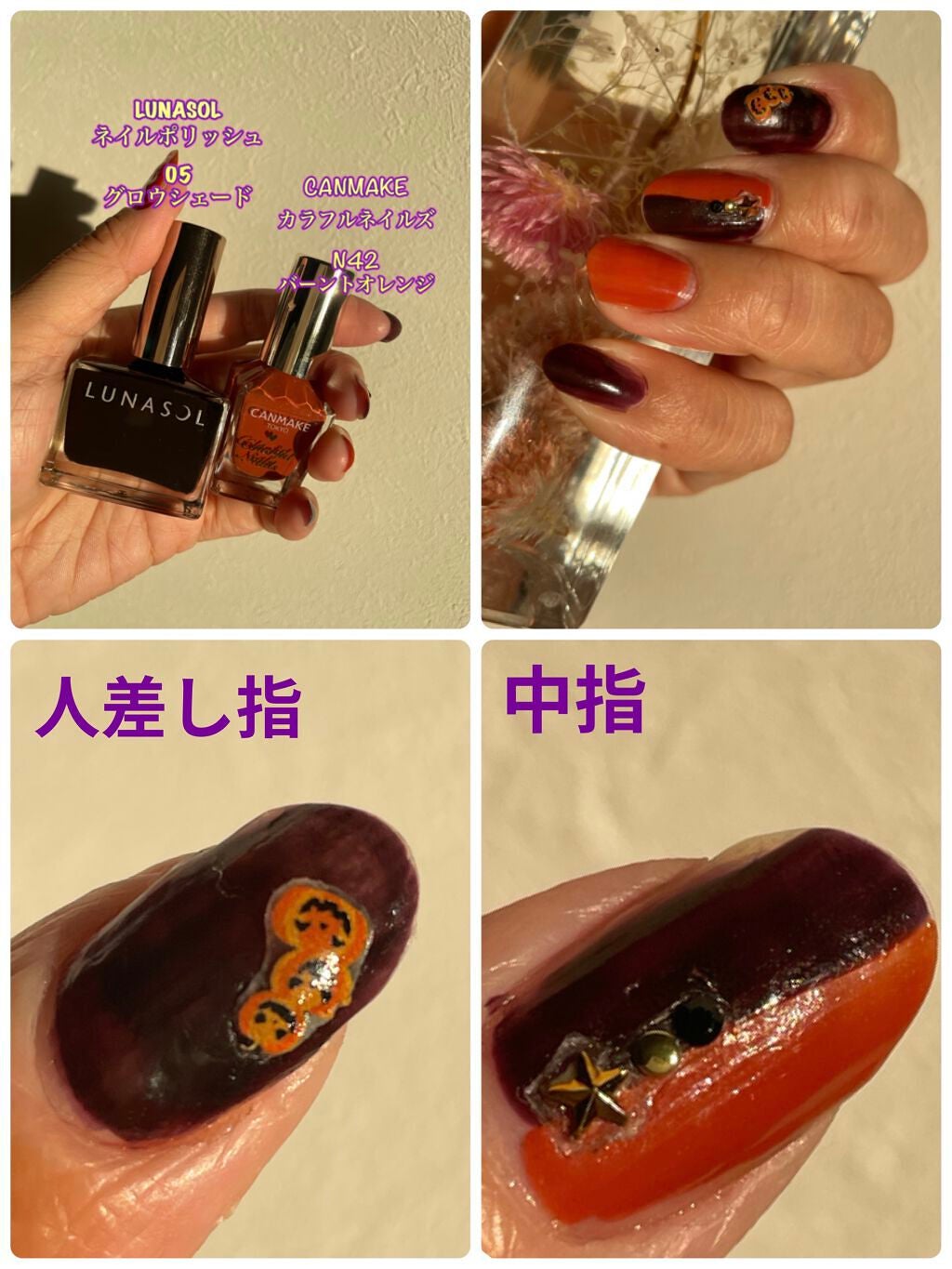 カラフルネイルズ/キャンメイク/マニキュアを使ったクチコミ(2枚目)