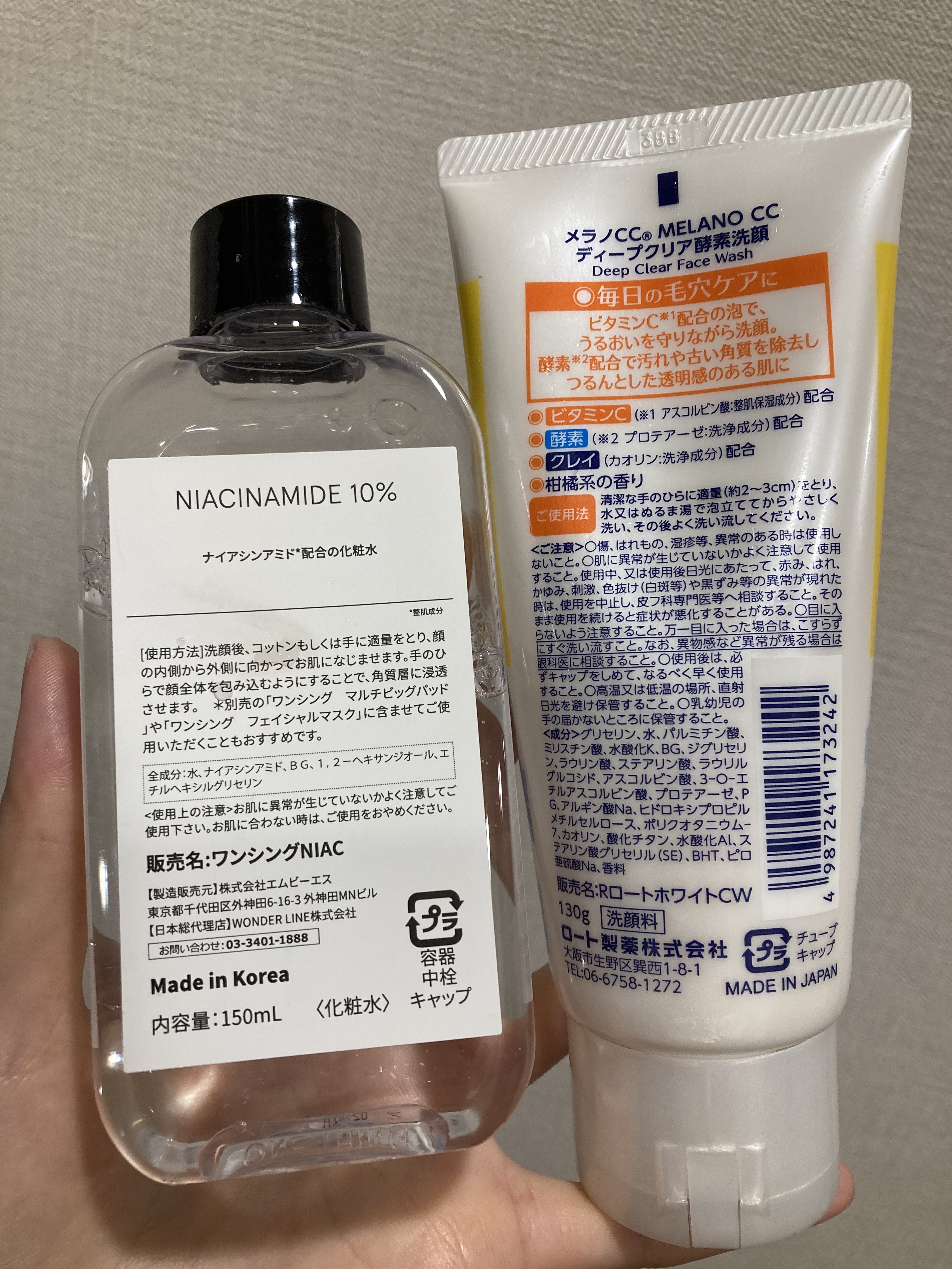 ディープクリア酵素洗顔	/メラノCC/洗顔フォームを使ったクチコミ（2枚目）