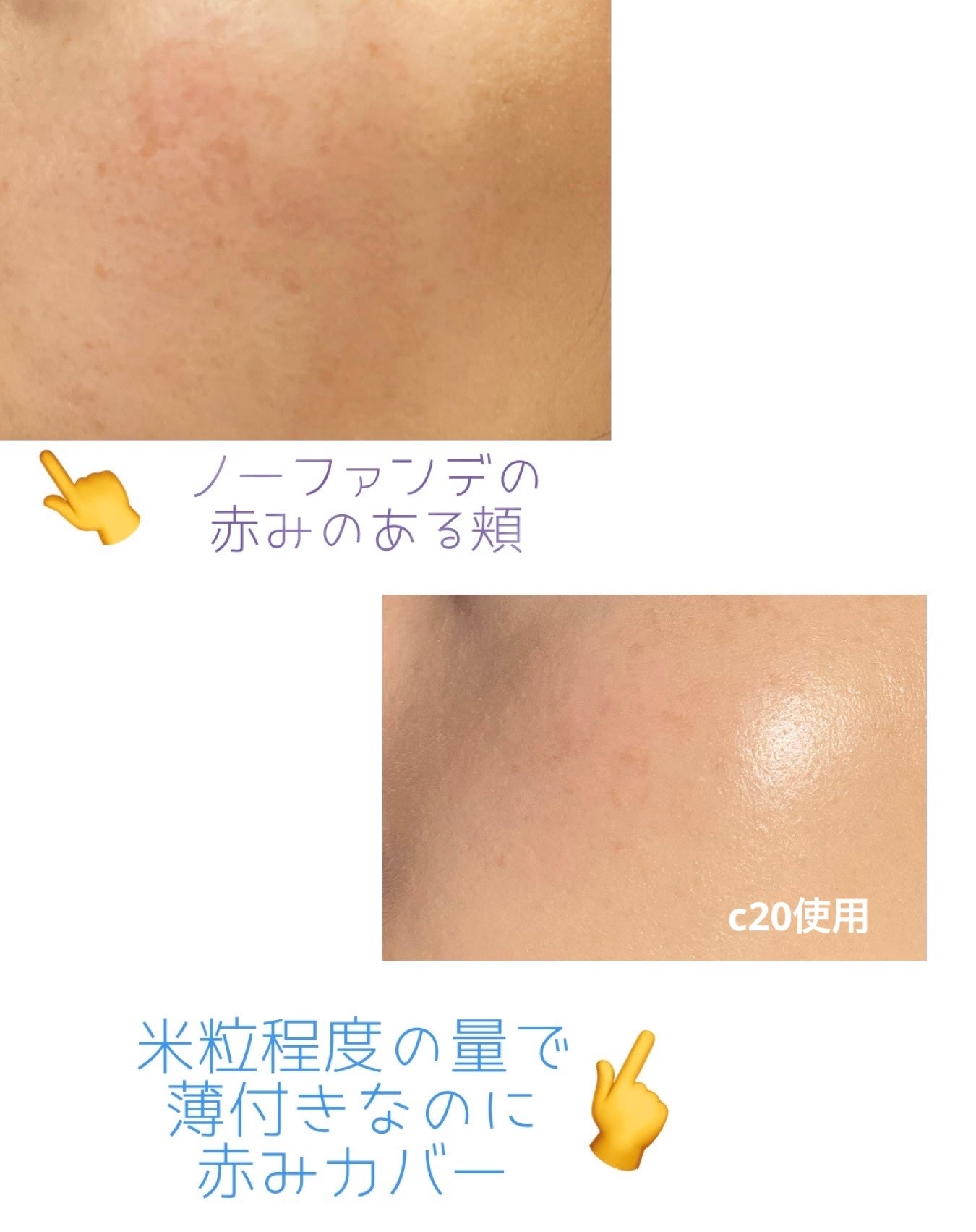 SPã¹ã〠ã«ãããã ãªããã ãã¡ã³ããŒã·ã§ã³/MAYBELLINE NEW YORK/ãªããããã¡ã³ããŒã·ã§ã³ã䜿ã£ãã¯ãã³ãïŒ3æç®ïŒ