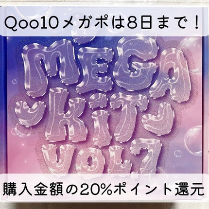シークレット エッセンス /su:m37°/化粧水を使ったクチコミ(1枚目)