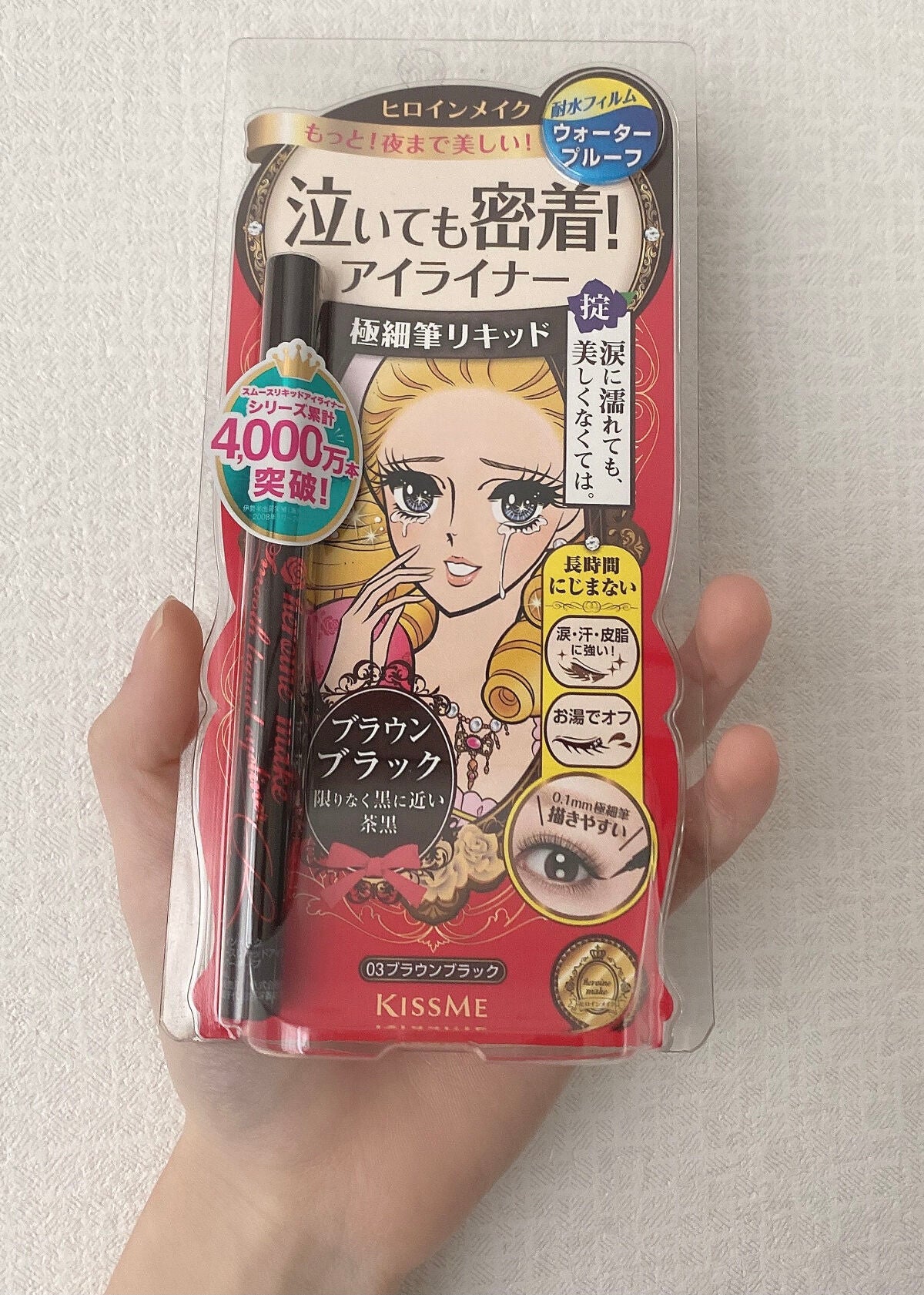 スムースリキッドアイライナー スーパーキープ/ヒロインメイク/リキッドアイライナーを使ったクチコミ(1枚目)