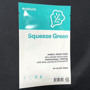 Squeeze Green Watery Sheet Mask Set/eNature/シートマスク・パックを使ったクチコミ（4枚目）