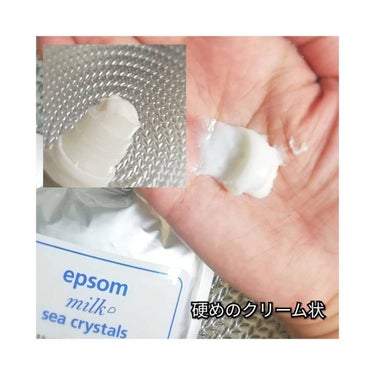 シークリスタルス エプソムミルク /sea crystals/ボディミルクを使ったクチコミ（2枚目）