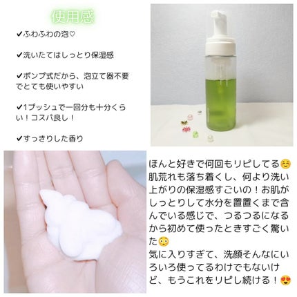 ザ リアル ノニアクネバブルクレンザー/celimax/洗顔フォームを使ったクチコミ(4枚目)