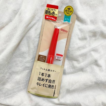 フィルム眉カラー/デジャヴュ/眉マスカラを使ったクチコミ(1枚目)