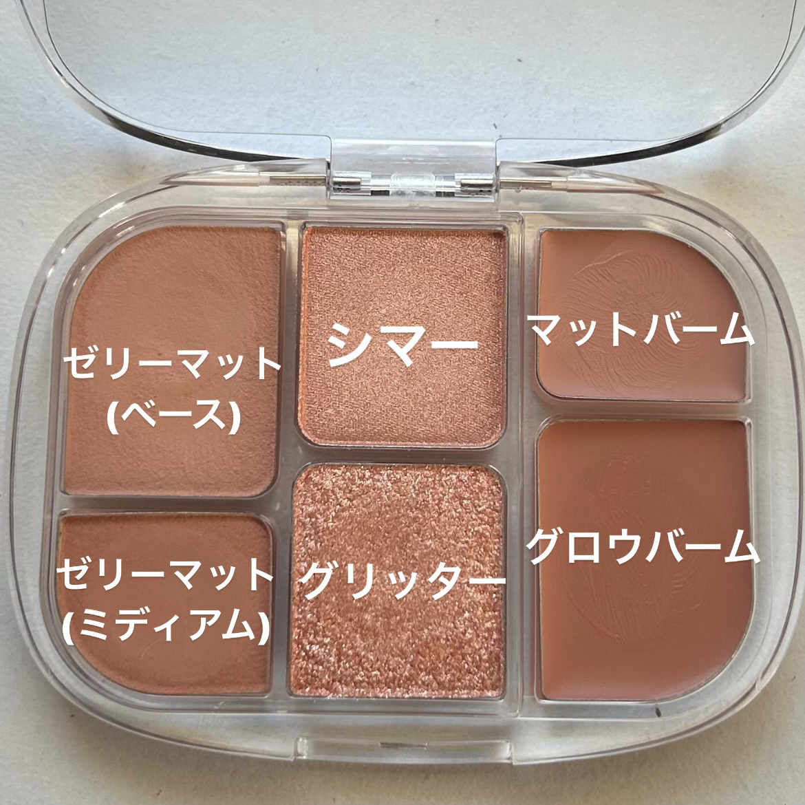 ソフトシアーマルチパレット/wakemake/アイシャドウパレットを使ったクチコミ（3枚目）