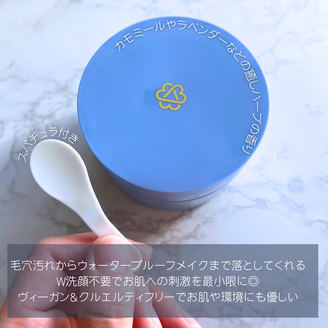 カラーフードシリーズホワイトホールサムクレンジングバーム/Tovegan/クレンジングバームを使ったクチコミ(3枚目)