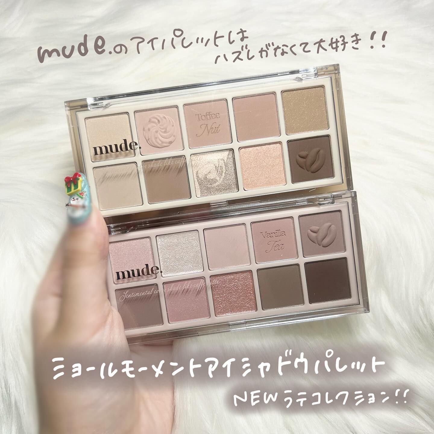 MDショールモーメント アイシャドウパレット/mude./アイシャドウパレットを使ったクチコミ（2枚目）
