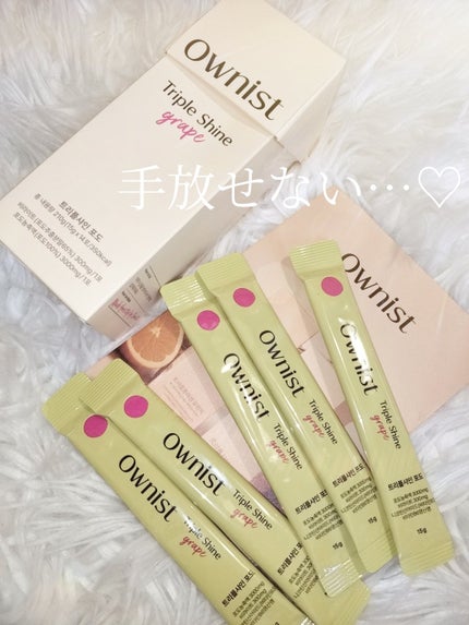 トリプルシャイン グレープ/Ownist/美容サプリメントを使ったクチコミ(5枚目)