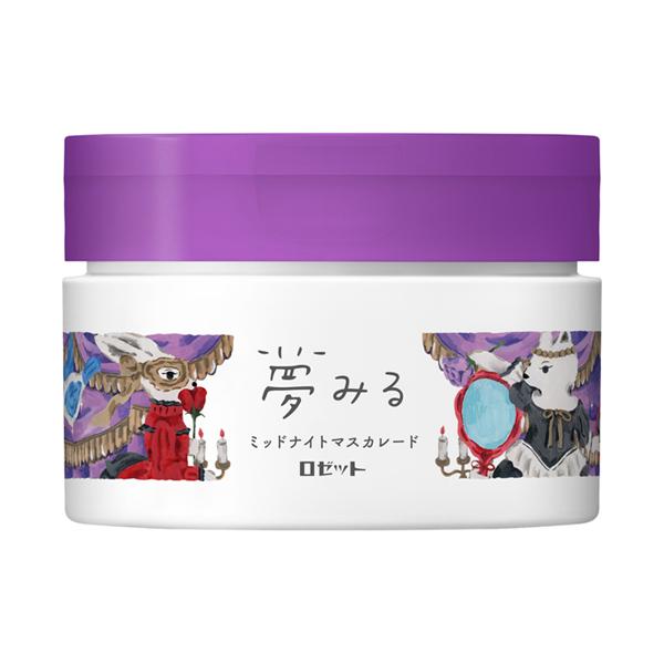 夢みる ミッドナイトマスカレード / ロゼット