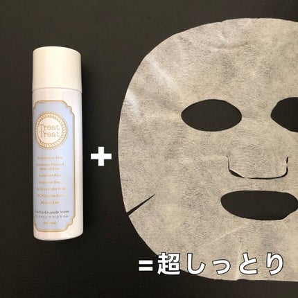 ピュアスキン セラミドセラム/Treat Treat(トリートトリート)/美容液を使ったクチコミ(4枚目)