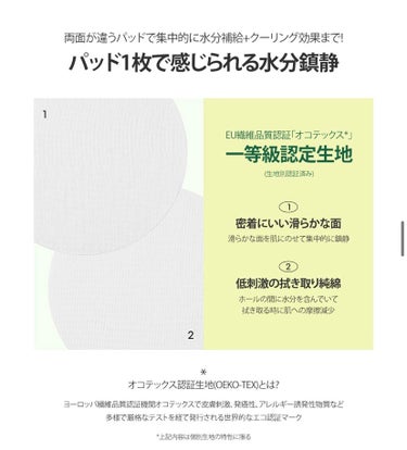 グーダルHCトナーパッド /goodal/その他スキンケアを使ったクチコミ（8枚目）