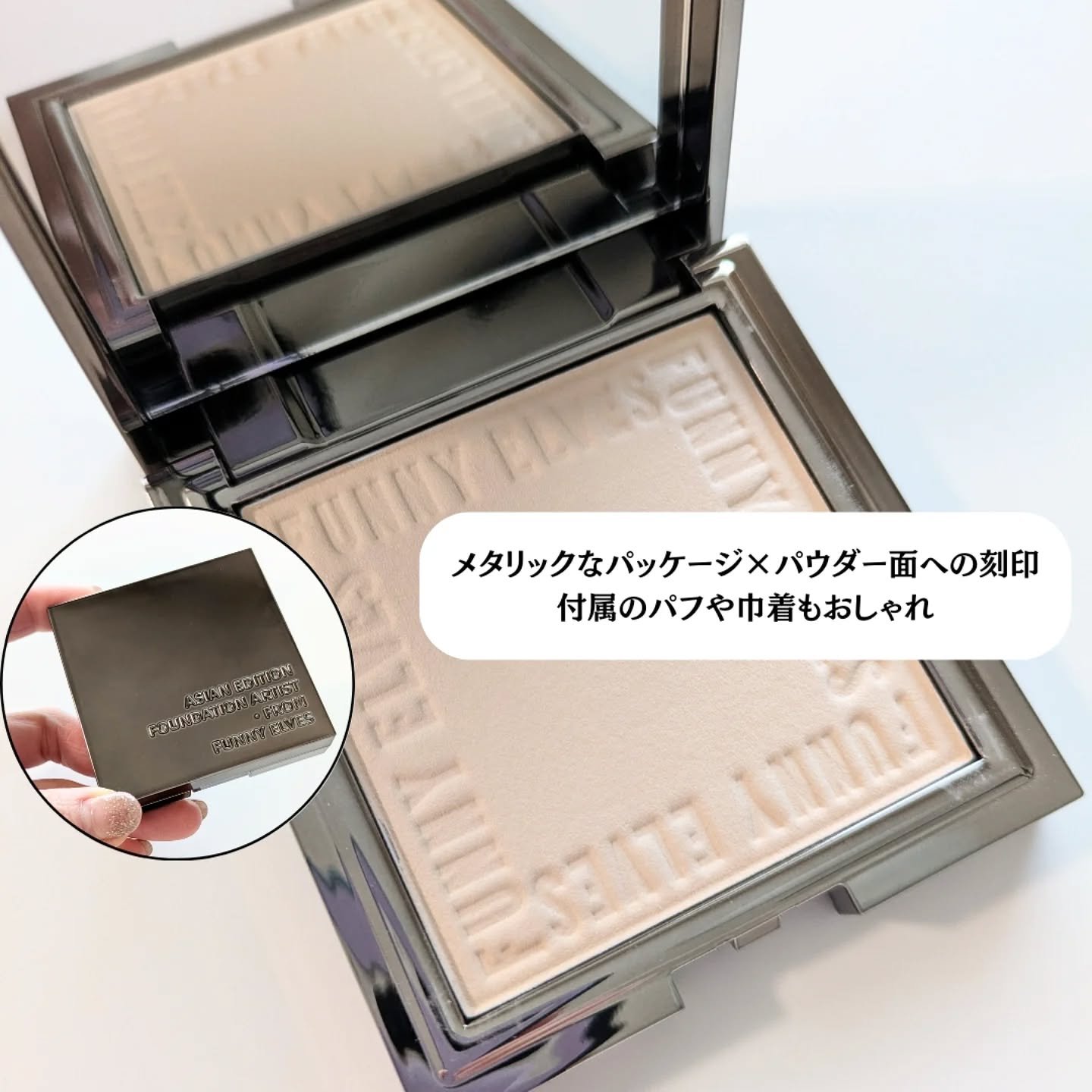 ソフトマットプレストパウダー/FUNNY ELVES方里/プレストパウダーを使ったクチコミ（2枚目）