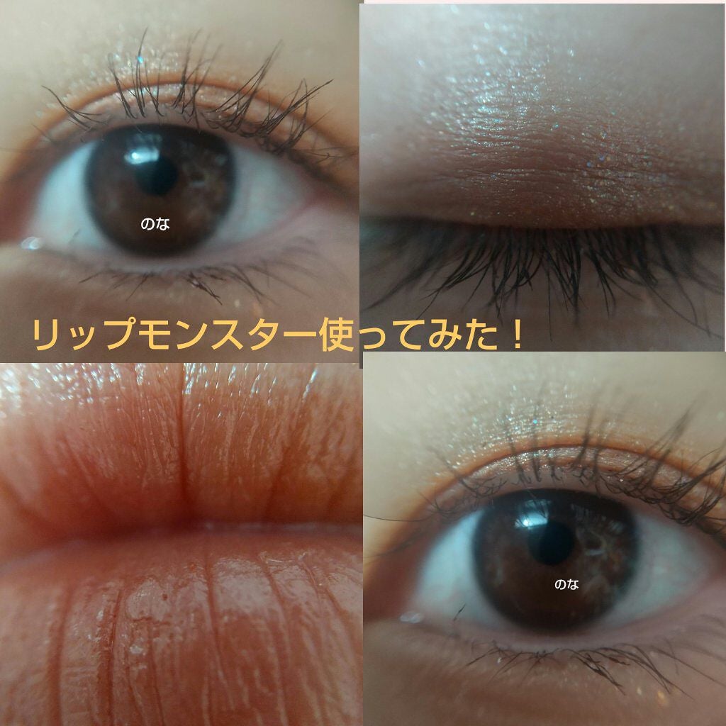 ゲットジュエルパレット/unleashia/アイシャドウパレットを使ったクチコミ(1枚目)