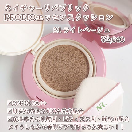 PROBIOãšãã»ã³ã¹ã¯ãã·ã§ã³/ãã€ãã£ãŒãªãããªãã¯/ã¯ãã·ã§ã³ãã¡ã³ããŒã·ã§ã³ã䜿ã£ãã¯ãã³ãïŒ2æç®ïŒ