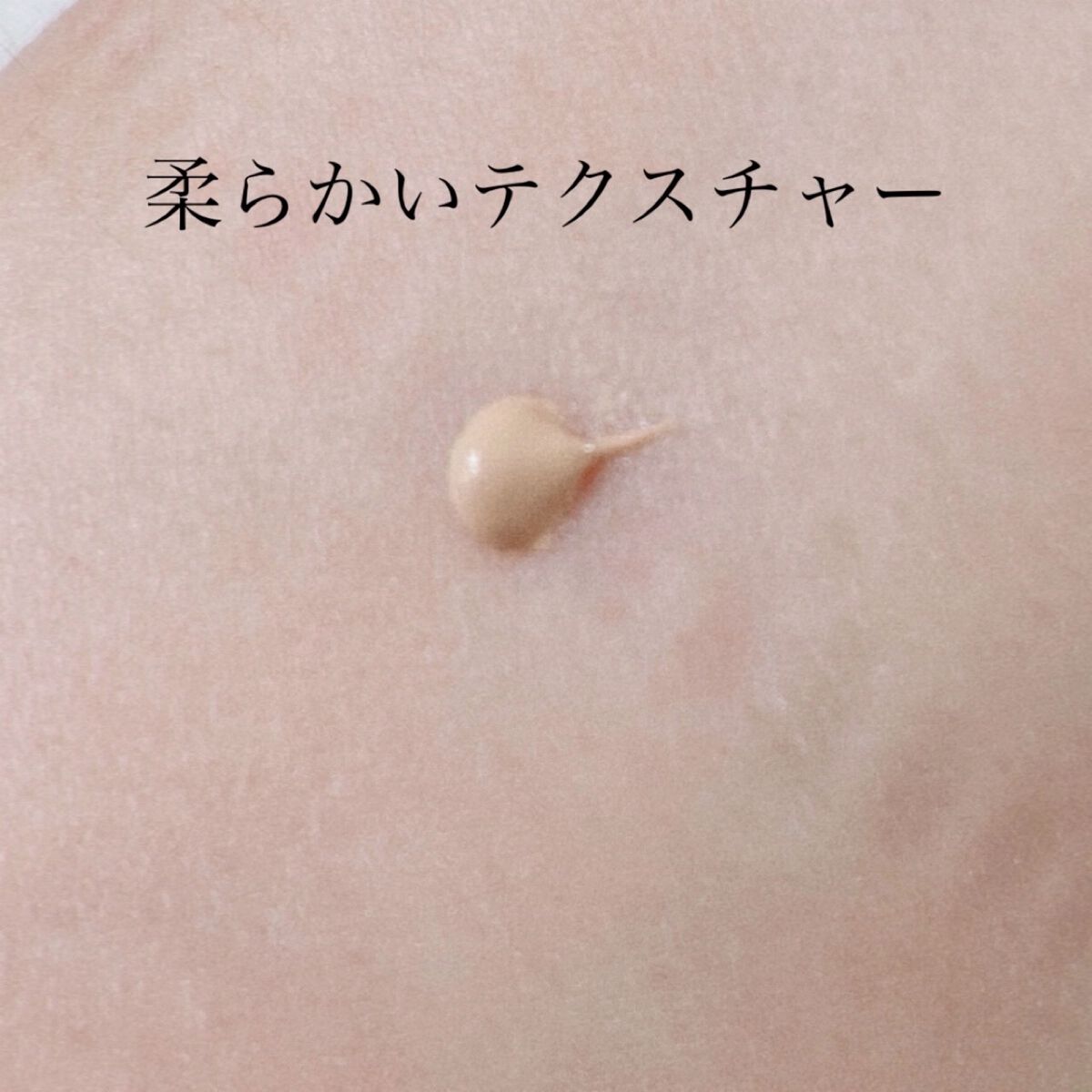 UVクリーム BB/セルニュープラス/BBクリームを使ったクチコミ(2枚目)