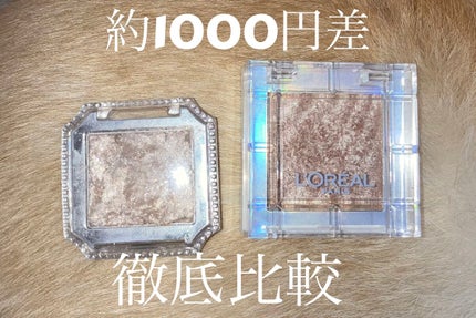 アイコニックルック アイシャドウ G304 special holiday/JILL STUART/単色アイシャドウの画像