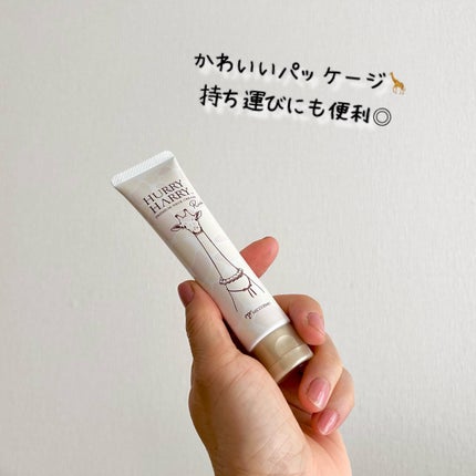 ハリーハリー 薬用おとなの美くびクリーム リッチ(医薬部外品)/ハリーハリー/ネック・デコルテケアを使ったクチコミ(2枚目)