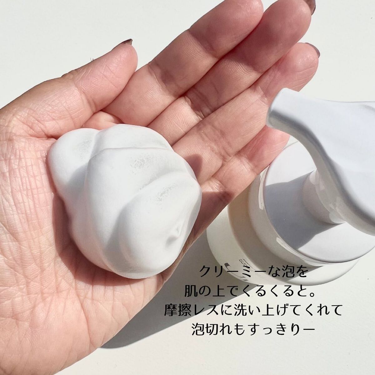 クリーミーホイップウォッシュ/Upt/泡洗顔を使ったクチコミ（3枚目）