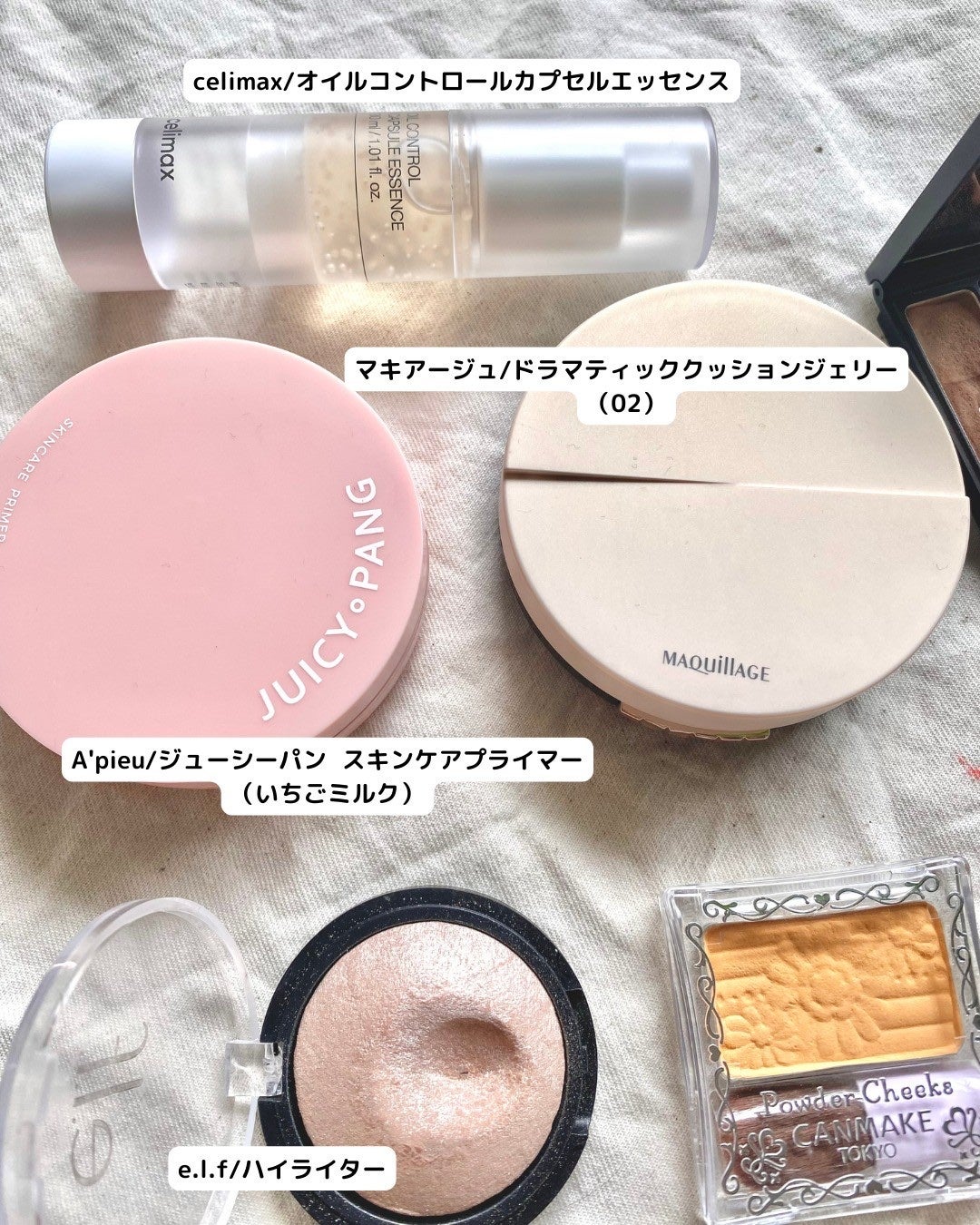 【旧品】パウダーチークス/キャンメイク/パウダーチークを使ったクチコミ(4枚目)