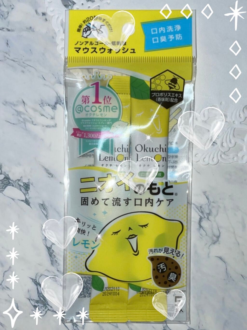 オクチレモン(マウスウォッシュ)/オクチシリーズ/マウスウォッシュ・スプレーを使ったクチコミ(1枚目)