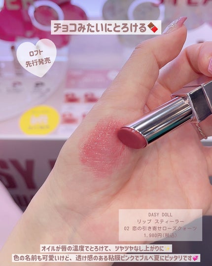 ぴーちゃん🧡インスタでコメント返信 on LIPS 「☑︎スライドすればする程お安くなります💰☑︎前編も見てね\ロフ..」(7枚目)