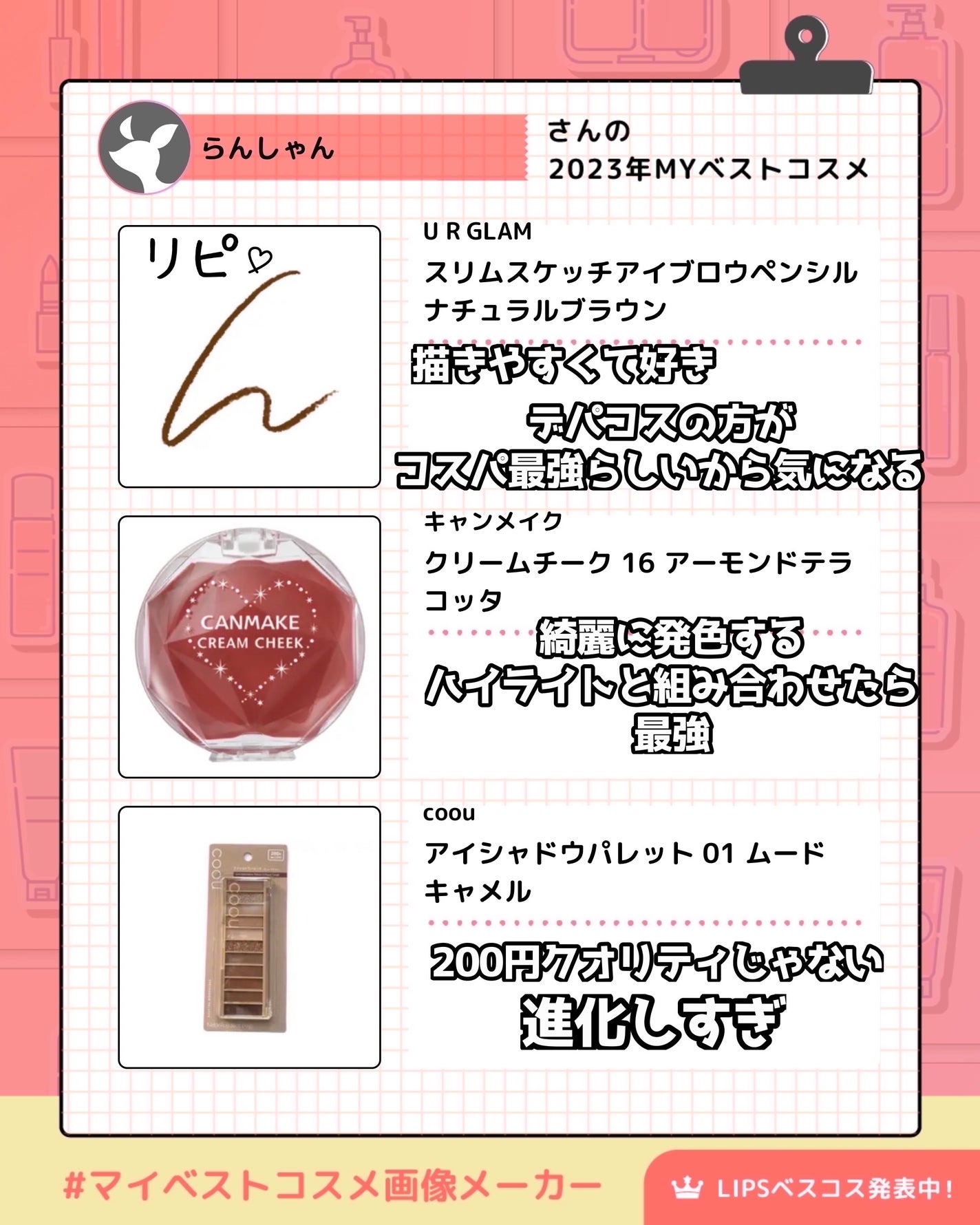 ニベア リッチケア&カラーリップ/ニベア/リップクリームを使ったクチコミ(3枚目)