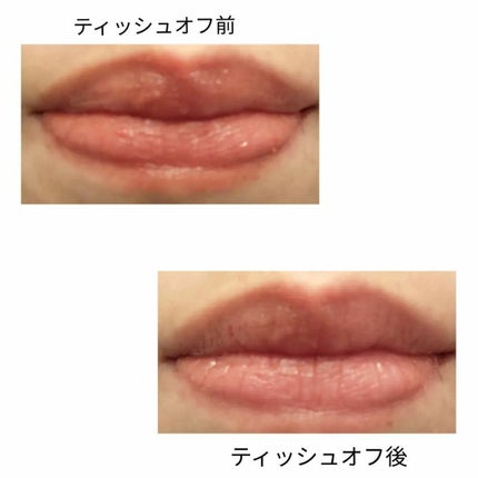 センシュアル ヌードバーム/HERA/リップバームを使ったクチコミ(3枚目)