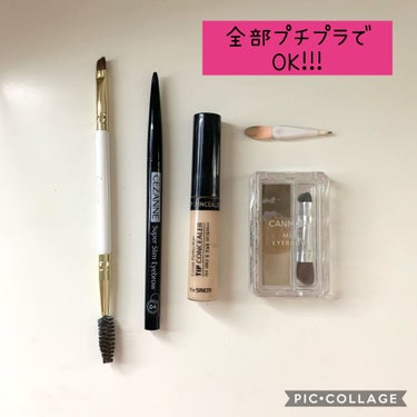 カバーパーフェクション チップコンシーラー/the SAEM/コンシーラーを使ったクチコミ（2枚目）