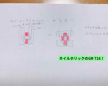 ネイルホリック Lagoon color GR716/ネイルホリック/マニキュアを使ったクチコミ（2枚目）