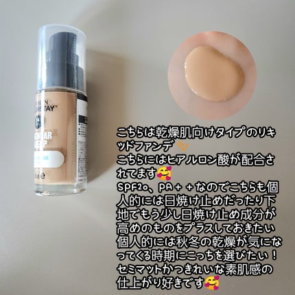 カラーステイ ロングウェア メイクアップ/REVLON/リキッドファンデーションを使ったクチコミ(3枚目)