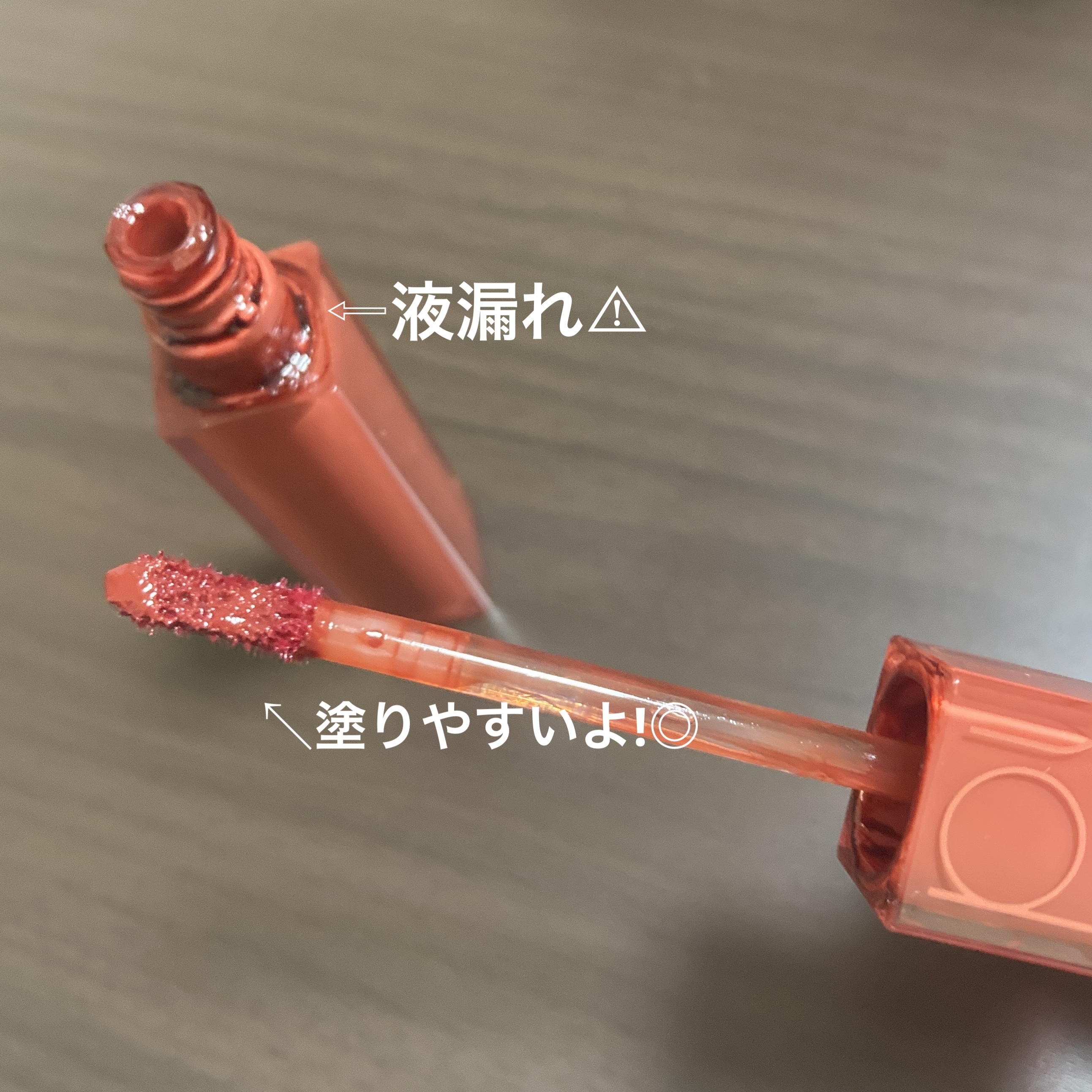 デュイフルウォーターティント/rom&nd/リップティントを使ったクチコミ（2枚目）