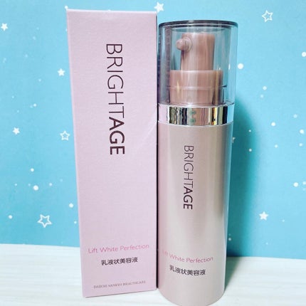 リフトホワイト パーフェクション/BRIGHTAGE/美容液を使ったクチコミ(2枚目)