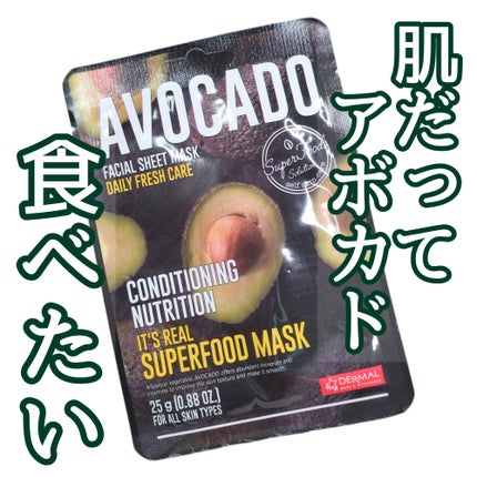 イッツリアルマスク/Dermal/シートマスク・パックを使ったクチコミ(1枚目)