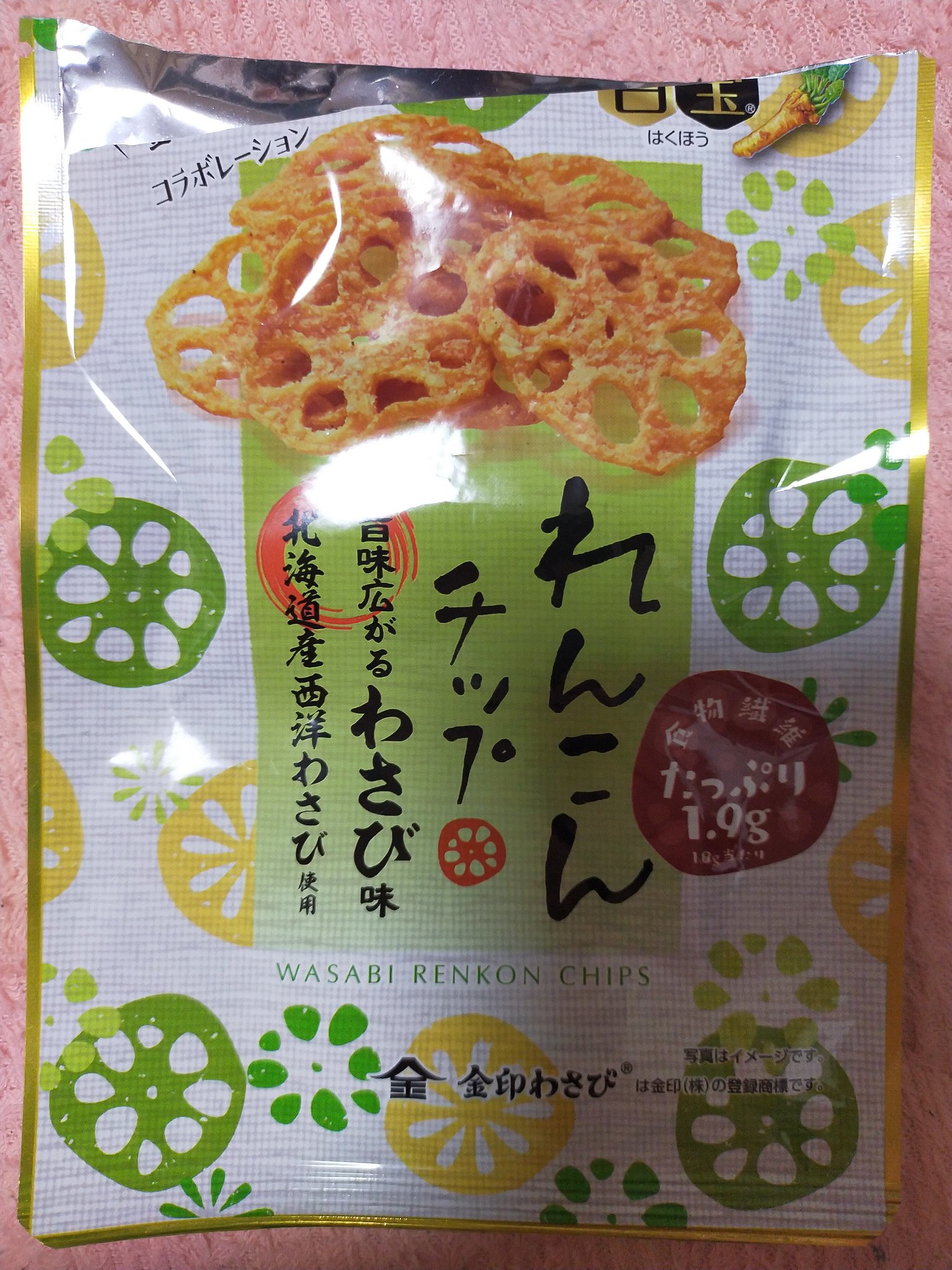 のり塩れんこんチップ /sokan/食品を使ったクチコミ（1枚目）