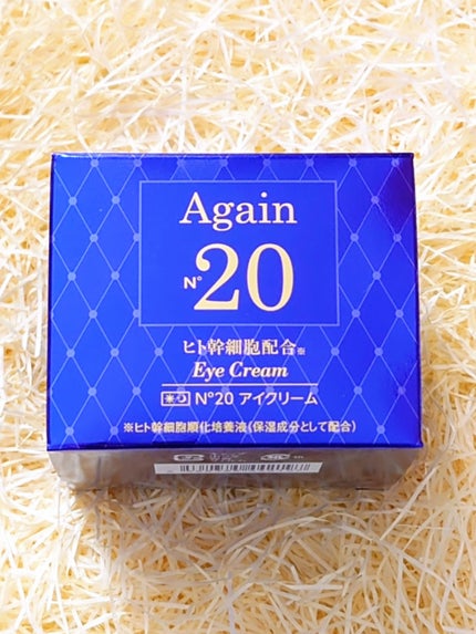 アゲインナンバー20 アイクリーム/MSSJ/アイケア・アイクリームを使ったクチコミ(6枚目)