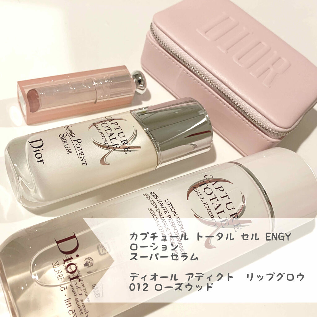 【旧】ディオール アディクト リップ グロウ/Dior/リップケアを使ったクチコミ（1枚目）