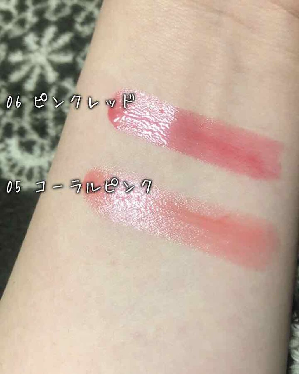 オペラ リップティント N/OPERA/リップティントを使ったクチコミ（2枚目）