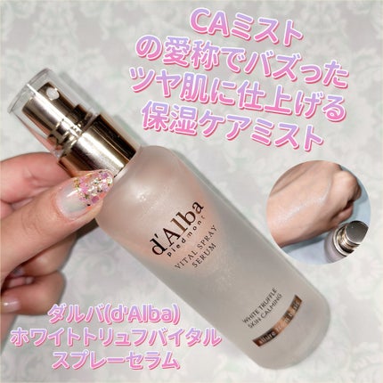 ダルバ ホワイトトリュフバイタルスプレーセラム/ダルバ/ミスト状化粧水を使ったクチコミ(1枚目)