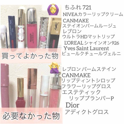 ルージュ ピュールクチュール ヴェルニ/YVES SAINT LAURENT BEAUTE/口紅を使ったクチコミ(1枚目)