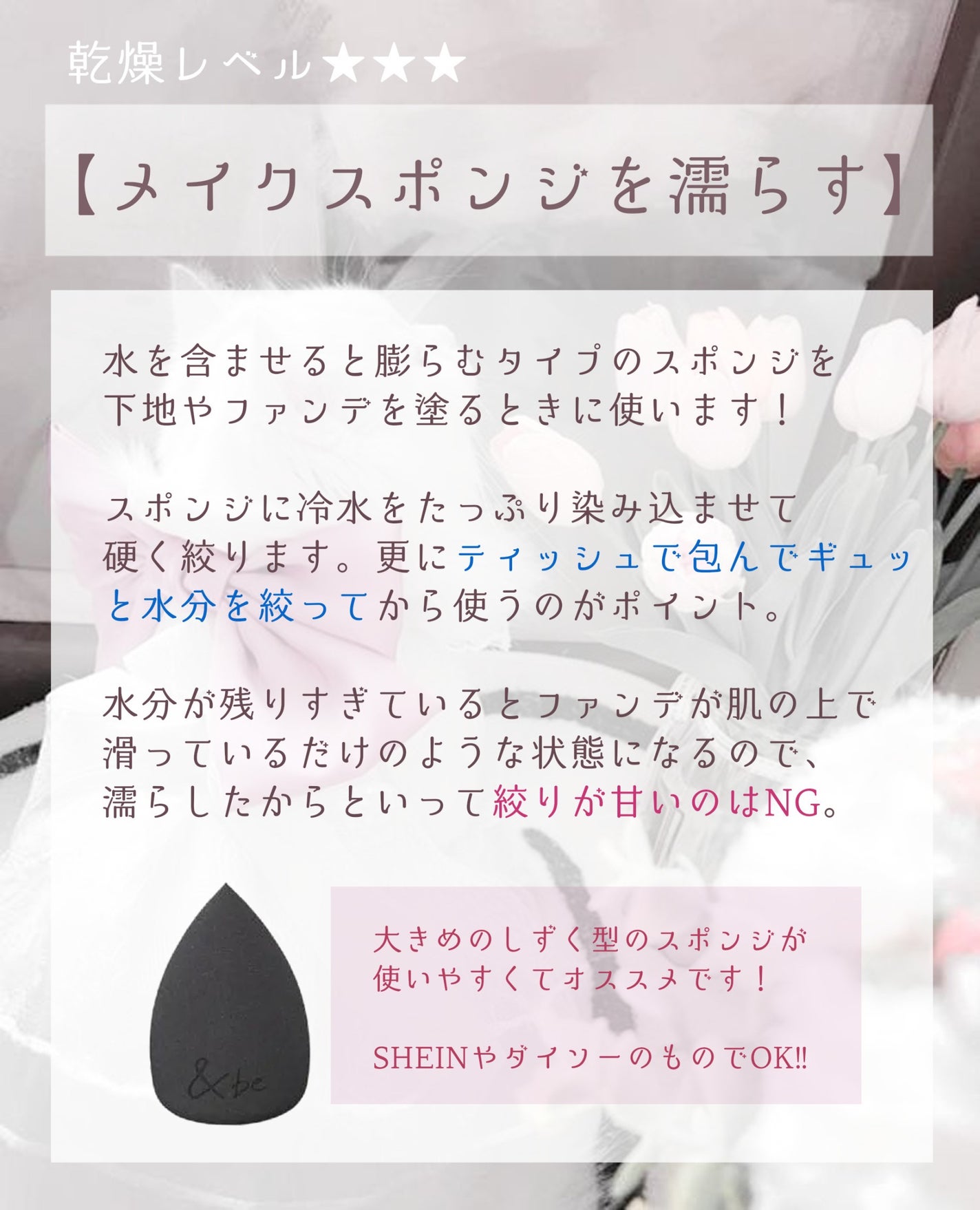 めくれるふきとりコットン/オードムーゲ/コットンを使ったクチコミ(4枚目)