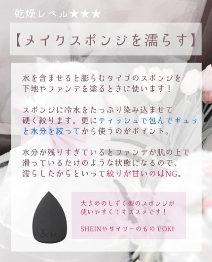 めくれるふきとりコットン/オードムーゲ/コットンを使ったクチコミ(4枚目)