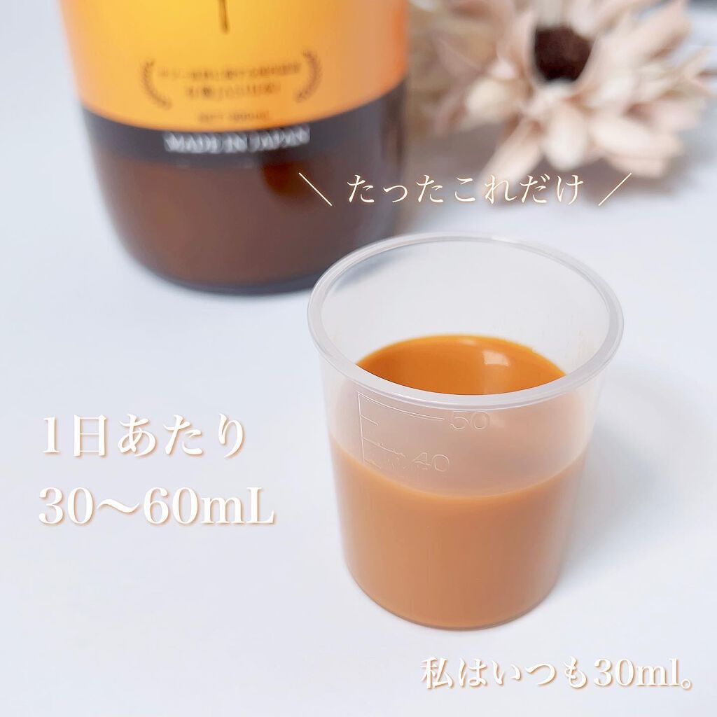 豊潤サジー/フィネス/ドリンクを使ったクチコミ（3枚目）