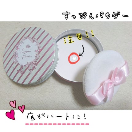 すっぴんパウダー/クラブ/プレストパウダーを使ったクチコミ(1枚目)