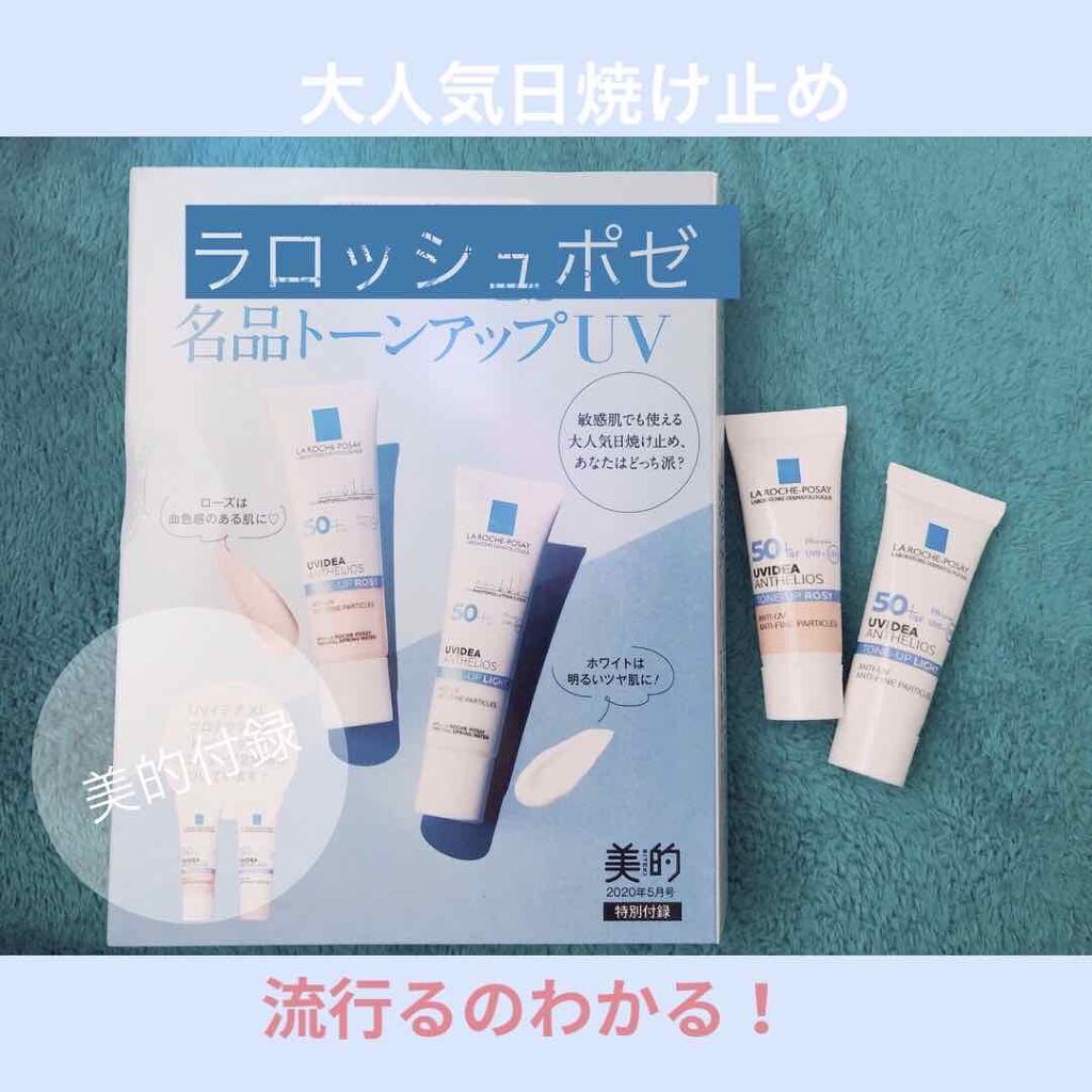 美的 2020年5月号/美的/雑誌を使ったクチコミ(1枚目)