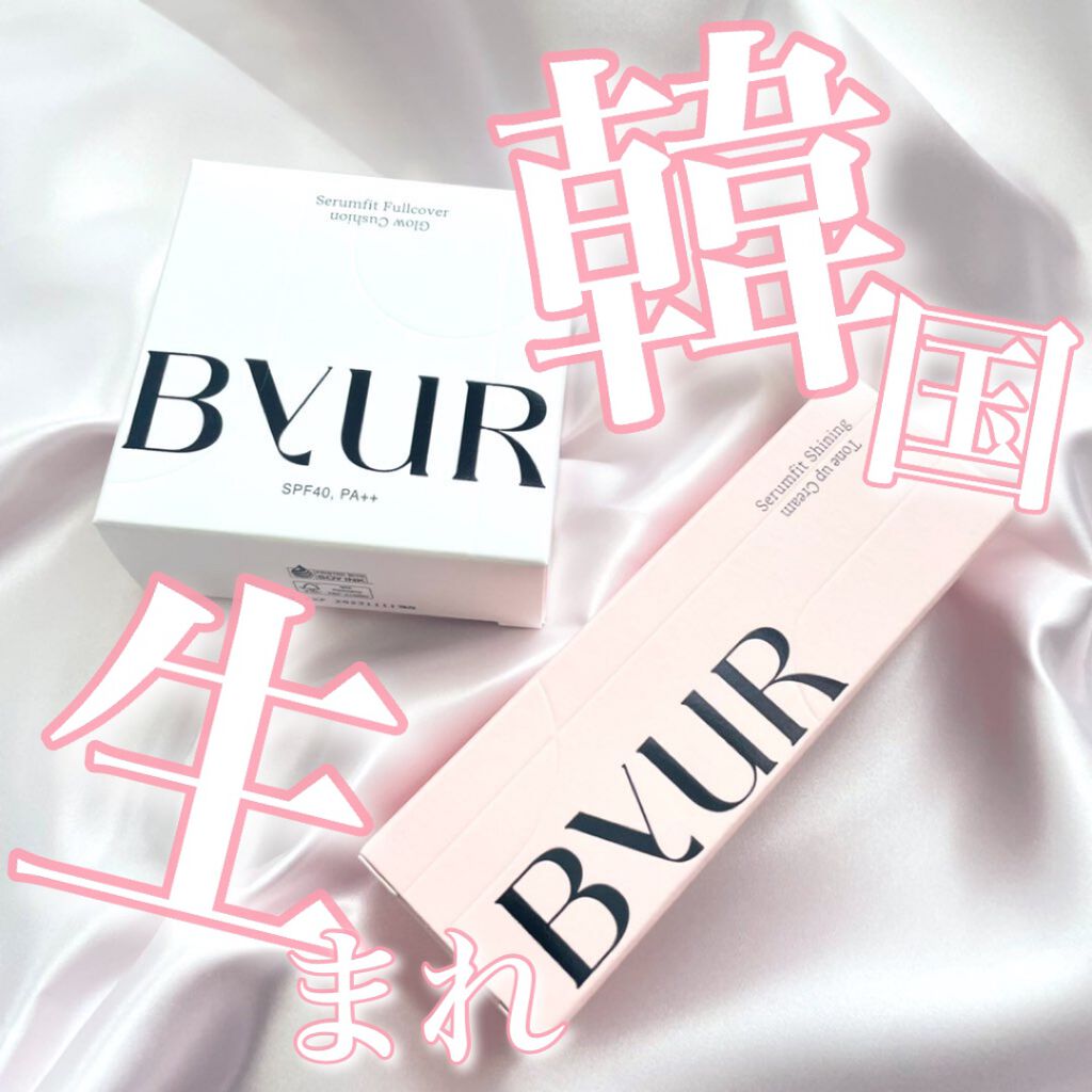 セラムフィット フルカバー グロークッション/ByUR/クッションファンデーションを使ったクチコミ（1枚目）