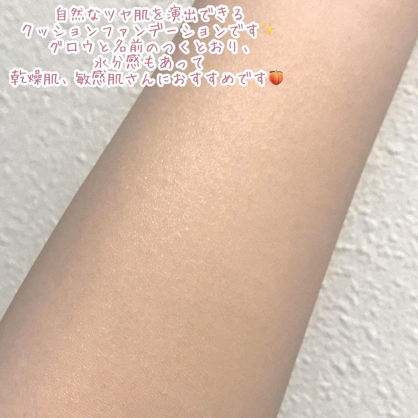 ピンクティーツリーカバーアップグロウクッション/APLIN/クッションファンデーションを使ったクチコミ(4枚目)